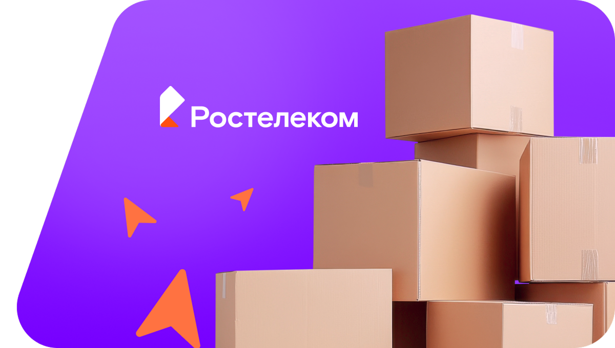 Переезд в новую квартирув&nbsp;село Русский Байтуган (Самарская область)